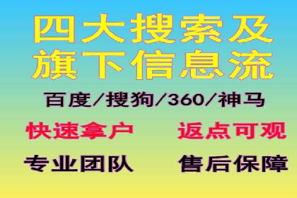 案例剖析：SEM运营托管助力品牌知名度提升